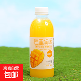 百乐洋芒果汁 0脂 果味果汁饮料 360ml*6瓶【满足】
