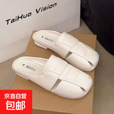 2025包头拖鞋女外穿一脚蹬时尚新款家居防滑夏季软底懒人平底凉鞋 白色 40 -41偏小