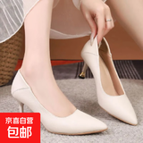 工作鞋女黑色久站不累脚上班通勤职业细跟单鞋浅口舒适软皮高跟鞋 米色 3cm 41