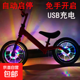 儿童平衡车花鼓灯儿童自行车轮胎装饰灯夜骑安全警示灯USB充电 USB充电感应花鼓灯七彩2个