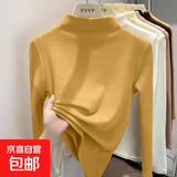 打底衫女秋冬2025新款半高领德绒长袖T恤内搭纯色百搭保暖 黄色 220克 L 建议100-115斤