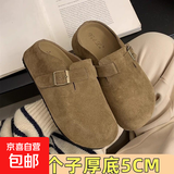 新款内增高5CM松果勃肯鞋女2025秋冬季复古厚底一脚蹬外穿包头拖 卡其色 35