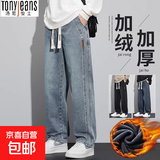 松紧腰加绒牛仔裤男款宽松直筒阔腿工装长裤美式复古工作耐磨裤子 复古蓝 加绒 【重磅高品质】 L