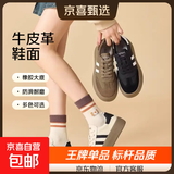 【热风同款】爆款增高复古厚底德训鞋透气百搭小白鞋休闲运动鞋 黑色 38