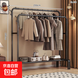 衣架落地卧室家用双杆晾衣架挂衣架子室内衣服衣帽架加粗阳台衣杆 150cm黑【双杆+置物架】