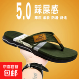 越南人字拖鞋男夏季外穿厚底夹脚防滑防臭大码溯溪鞋海边沙滩凉鞋 7515军绿 42