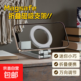 【包邮】2025新款真空滴胶吸盘磁吸手机支架多功能车载中控台防抖导航车内专用 折叠磁吸手机支架【深空灰】