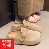 新款内增高5CM松果勃肯鞋女2025秋冬季复古厚底一脚蹬外穿包头拖 灰色 38