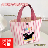 卡通帆布包新款小巧百搭手提袋女学生饭盒袋简约袋子时尚便当袋子 多巴胺【粉色波点猫】