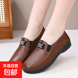 平底妈妈鞋软底秋冬女黑色工作防滑鞋浅口皮鞋圆头软皮中老年皮鞋 咖色 39