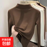 打底衫女秋冬2025新款半高领德绒长袖T恤内搭纯色百搭保暖 咖啡色 220克 2XL 建议130-145斤