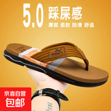 越南人字拖鞋男夏季外穿厚底夹脚防滑防臭大码溯溪鞋海边沙滩凉鞋 7515卡其 41
