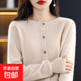 【高品质】100%羊毛开衫外套女士秋冬外穿薄款短款百搭小香风 原绒米 L