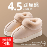 2025新款棉拖鞋女毛绒女士单鞋外穿雪地靴家居棉鞋防滑棉拖毛毛拖 8809雪地靴-米色 36 -37适合35-36