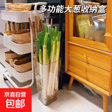 多功能大葱收纳盒铁棍山药透明收纳桶厨房姜蒜食材大容量整理筒 透明方形小号【11*14*24.5cm】
