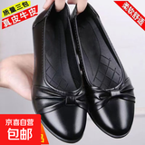 妈妈鞋女鞋软底女舒适春秋单鞋新款中软皮工作鞋皮鞋中老年 黑色【软皮软底】 39【标准皮鞋码】