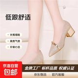 婚鞋女鞋婚礼配旗袍的鞋子妈妈鞋礼服结婚2025年新款春秋低跟婚宴 金色 38