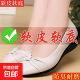 妈妈鞋女鞋软底女舒适春秋单鞋新款中软皮工作鞋皮鞋中老年 米色【软皮软底】 39【标准皮鞋码】