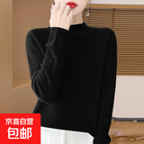 【高品质】秋冬100%纯羊毛女半高领钩花针织毛衣宽松羊毛衫打底 黑色 L 推荐【110-125斤】