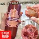 正宗俄罗斯风味牛筋肠香肠原装肉肠即食俄式大火腿肠非进口零食品 【大块牛筋】牛筋肠 180g*2根