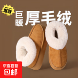 2025新款秋冬雪地靴女款时尚百搭厚底加绒加厚保暖网红外穿毛毛鞋 8806雪地靴-黄色 38 -39适合37-38