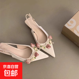 法式绝美仙女高跟鞋包头凉鞋女鞋子2025年新款夏季新中式尖头单鞋 米白色 40
