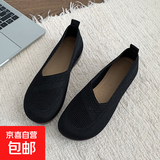 2025春季新款浅口单鞋女鞋低跟布鞋平底网面鞋时尚百搭鞋子妈妈鞋 黑色 38