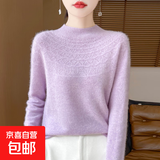 【高品质】秋冬100%纯羊毛女半高领钩花针织毛衣宽松羊毛衫打底 原绒驼色 M 推荐【100-110斤】