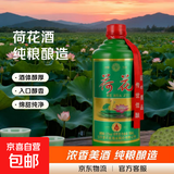 【荷花经典白酒系列】荷花酒 纯粮酿造口粮酒 可炒菜做饭 52度 500mL 6瓶 浓香型白酒 整箱