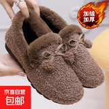 2026秋冬新款豆豆鞋百搭一脚蹬软底孕妇雪地靴室内包跟拖鞋豆豆鞋 豆豆鞋毛球-咖色 39 偏小一码