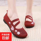 夏季老北京布鞋女网鞋绣花鞋女软底舒适透气镂空凉鞋平底妈妈鞋 红色 38