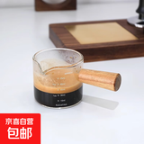 玻璃小奶盅带刻度带木手柄奶杯木柄奶盅司浓缩咖啡萃取量杯咖啡杯 单嘴