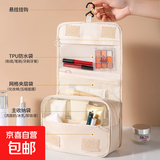 新款带手提挂钩化妆包旅行便携斜纹洗漱包大容量防水收纳包 米色 挂钩化妆包