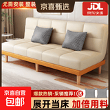 【京喜甄选】沙发床一体两用小户型多功能客厅沙发出租屋卧室折叠 【免洗猫爪皮】米白拼橙色 三人位 1.8m +抱枕【推荐】