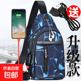 斜挎包包男新款潮牌休闲运动单肩小背包户外轻便防水手机胸前挂包 简约版单层蓝色