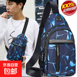 斜挎包包男新款潮牌休闲运动单肩小背包户外轻便防水手机胸前挂包 【蓝色】双层加厚面料