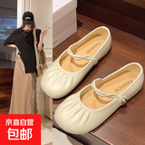 2025新款女包头鞋休闲日常百搭全包平跟包头鞋豆豆鞋外穿沙滩鞋 乳白色 36 -37(235mm)