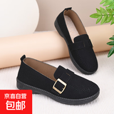 新款女鞋软底勃肯鞋妈妈鞋平底乐福鞋春秋单鞋舒适百搭透气博肯鞋 黑色 40