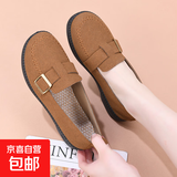 新款女鞋软底勃肯鞋妈妈鞋平底乐福鞋春秋单鞋舒适百搭透气博肯鞋 咖色 38