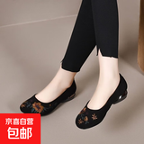 2025春秋季新款妈妈鞋浅口绣花超细纤维橡胶粗跟低跟单鞋女 黑色 37