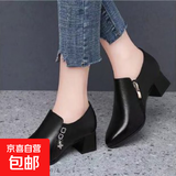 2025新款深口单鞋女中跟小皮鞋粗跟女鞋春秋款软皮妈妈鞋百搭单鞋 黑色 36