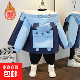 男女宝秋冬装新款撞色火箭印花连帽外套男童加绒加厚棉服 口袋熊加绒外套藏青色 100