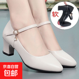 妈妈鞋单鞋中跟工作配旗袍跳舞女鞋2025年春款女士一字扣 米白色【跟高5厘米】 38