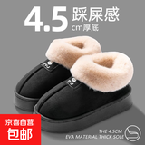 2025新款棉拖鞋女毛绒女士单鞋外穿雪地靴家居棉鞋防滑棉拖毛毛拖 8809雪地靴-黑色 38 -39适合37-38