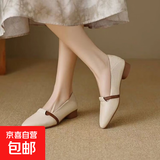 爆款软皮平底单鞋女配裙子外穿2025春夏新款浅口尖头法式皮鞋女 米白色 38