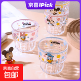 【迪士尼正版】米奇黛丝玻璃杯高颜值竖纹水杯防滑可爱卡通杯子 米奇全家福四个礼盒装