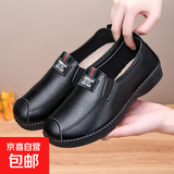 平底妈妈鞋软底秋冬女黑色工作防滑鞋浅口皮鞋圆头软皮中老年皮鞋 黑色 37