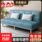 沙发小户型出租屋折叠多功能沙发客厅新款公寓卧室折叠两用沙发床 湖蓝色【免洗猫爪皮】 1.8米三人位