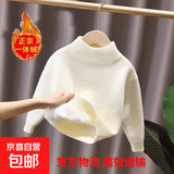 一体绒洋气长袖衫秋冬新款儿童毛衣薄款打底衫男童女童半高领针织 加绒毛衣-米白色 140