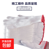 耐脏手套男工地干活纯棉线纱加厚防滑劳动人搬砖手套劳保耐磨手套 纯棉手套-30双 无规格